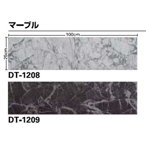 サンゲツ カーペットタイルDT FLOTEX フロテックス 25×100cm DT-1200【1枚単位】| カーペットと硬質素材の長所を併せ持つ機能性に優れた繊維系床材