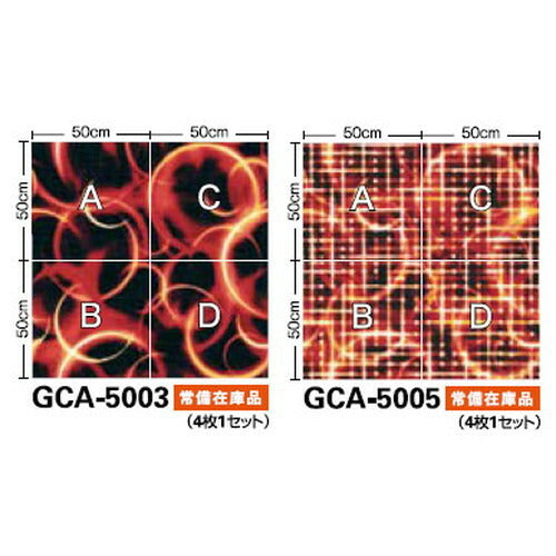 サンゲツカーペットタイルGCグラフィカCOMMERCIALSPACEカット&ループ・クロスGCA-5003GCA-50054枚1セット