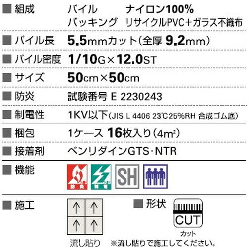 サンゲツ カーペットタイルGC グラフィカ COMMERCIAL SPACE カットパイル GCA-2002 4枚1セット
