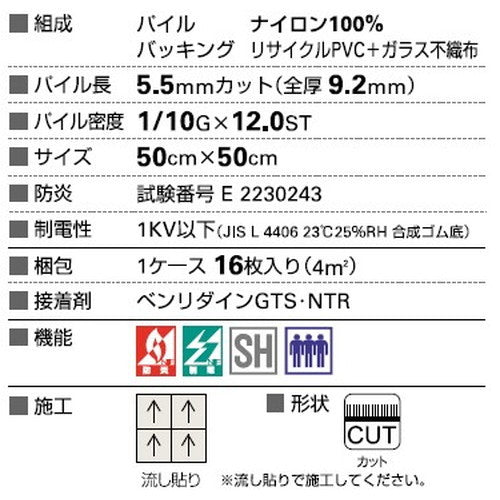 サンゲツ カーペットタイルGC グラフィカ COMMERCIAL SPACE カットパイル GCA-2008 GCA-2009 1枚単位