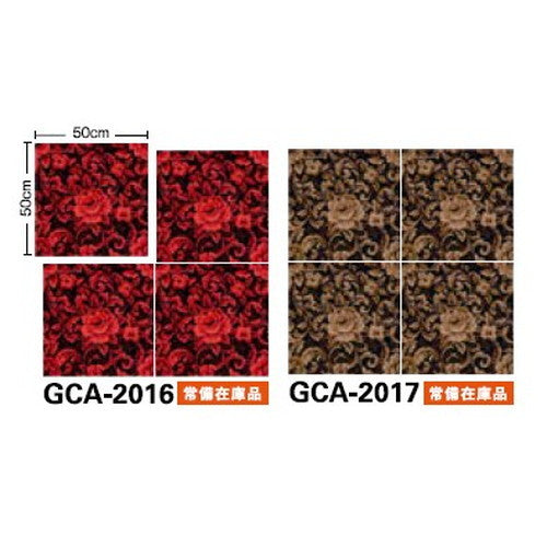 サンゲツ カーペットタイルGC グラフィカ COMMERCIAL SPACE カットパイル GCA-2015～2017 1枚単位