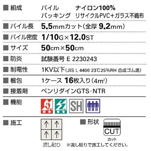 サンゲツ カーペットタイルGC グラフィカ COMMERCIAL SPACE カットパイル GCA-2074 GCA-2075 4枚1セット