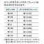 サンゲツ 巾木 ガード巾木 木目調(9m巻) H30 Rアリ W-152G～W-169G 1巻単位