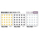 サンゲツ点字タイルハートビルマーカー警告用表示(25コ付タイプ)KG-2100～KG-21031枚単位