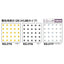 サンゲツ点字タイルハートビルマーカー誘導用表示(25コ付JISタイプ)KG-2115～KG-21171枚単位
