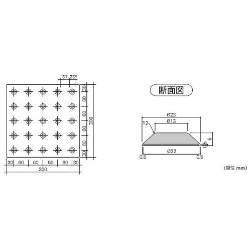 サンゲツ 点字タイル ハートビルマーカー 誘導用表示(25コ付JISタイプ) KG-2115～KG-2117 1枚単位