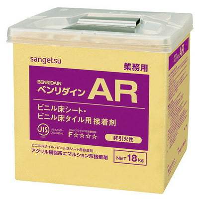 サンゲツ接着剤床用アクリル樹脂系エマルション形AR18kgBB-5161缶単位