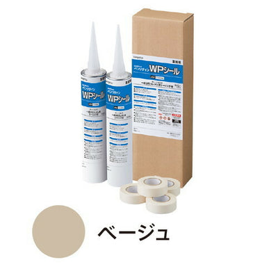 サンゲツシーリング剤床用ノンスキッド専用端部処理剤WPシールBB-565～BB-5701セット単位(2本入)