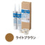 サンゲツ シーリング剤 床用 ノンスキッド専用端部処理剤 WPシール BB-565～BB-570 1セット単位(2本入)