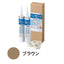 サンゲツ シーリング剤 床用 ノンスキッド専用端部処理剤 WPシール BB-565～BB-570 1セット単位(2本入)