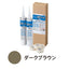 サンゲツ シーリング剤 床用 ノンスキッド専用端部処理剤 WPシール BB-565～BB-570 1セット単位(2本入)