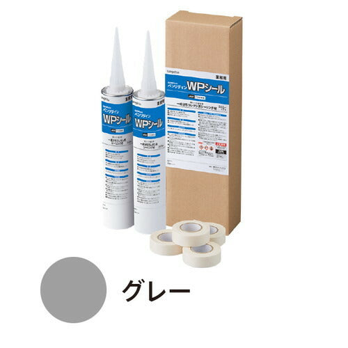 サンゲツ シーリング剤 床用 ノンスキッド専用端部処理剤 WPシール BB-565～BB-570 1セット単位(2本入)