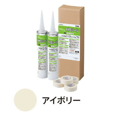 サンゲツシーリング剤床用クッションフロア専用目地処理剤HSシールBB-574～BB-5641セット単位(2本入)