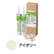 サンゲツシーリング剤床用クッションフロア専用目地処理剤HSシールBB-574～BB-5641セット単位(2本入)