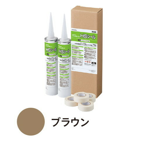 サンゲツ シーリング剤 床用 クッションフロア専用目地処理剤 HSシール BB-574～BB-564 1セット単位(2本入)