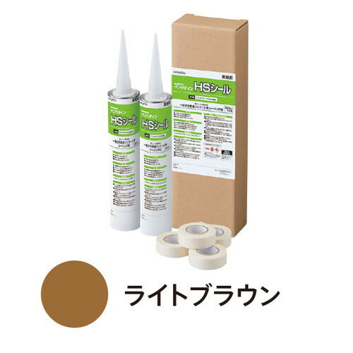 サンゲツ シーリング剤 床用 クッションフロア専用目地処理剤 HSシール BB-574～BB-564 1セット単位(2本入)