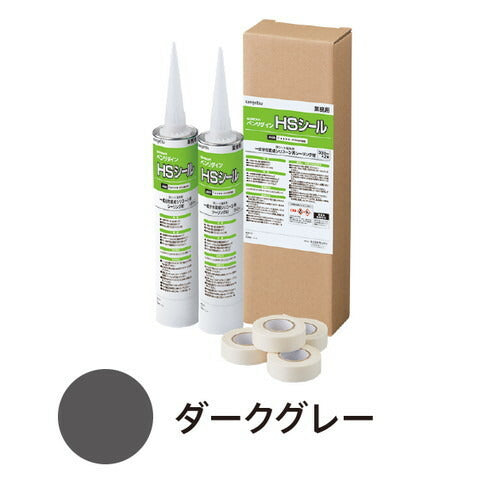 サンゲツ シーリング剤 床用 クッションフロア専用目地処理剤 HSシール BB-574～BB-564 1セット単位(2本入)