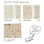 サンゲツ 住宅用クッションフロア 1.8mm厚 STONE (1m単位)