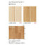 サンゲツ 住宅用クッションフロア 1.8mm厚 WOOD (1m単位)