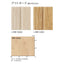 サンゲツ 住宅用クッションフロア 1.8mm厚 WOOD (1m単位)