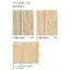 サンゲツ 住宅用クッションフロア 1.8mm厚 WOOD (1m単位)
