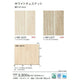 サンゲツ 住宅用クッションフロア 1.8mm厚 WOODの画像