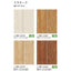 サンゲツ 住宅用クッションフロア 1.8mm厚 WOOD (1m単位)