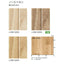 サンゲツ 住宅用クッションフロア 1.8mm厚 WOOD (1m単位)