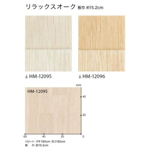 サンゲツ 住宅用クッションフロア 1.8mm厚 WOOD (1m単位)
