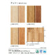 サンゲツ 住宅用クッションフロア 1.8mm厚 WOODの画像