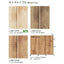 サンゲツ 住宅用クッションフロア 1.8mm厚 WOOD (1m単位)