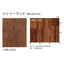 サンゲツ 住宅用クッションフロア 1.8mm厚 WOOD (1m単位)