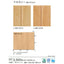 サンゲツ 住宅用クッションフロア 1.8mm厚 WOODの画像
