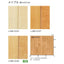 サンゲツ 住宅用クッションフロア 1.8mm厚 WOOD (1m単位)