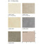 サンゲツ 住宅用クッションフロア 1.8mm厚 PLAIN&PATTERN (1m単位)