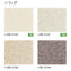 サンゲツ 住宅用クッションフロア 1.8mm厚 PLAIN&PATTERN (1m単位)