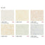 サンゲツ 住宅用クッションフロア 1.8mm厚 PLAIN&PATTERN (1m単位)
