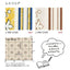 サンゲツ 住宅用クッションフロア 1.8mm厚 PLAIN&PATTERN (1m単位)