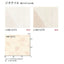 サンゲツ 住宅用クッションフロア 1.8mm厚 PLAIN&PATTERN (1m単位)