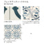 サンゲツ 住宅用クッションフロア 1.8mm厚 PLAIN&PATTERN (1m単位)