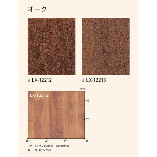サンゲツ ペット向けフロア 4.3mm厚 フロテックスシート (1m単位)