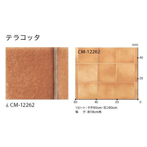 サンゲツ 機能性クッションフロア CMフロア 182cm巾 (1m単位)