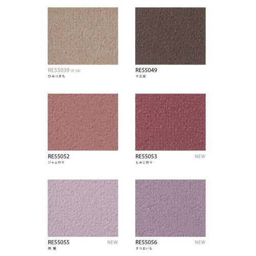 【1m単位切売】サンゲツ クロス リザーブ Daily palette