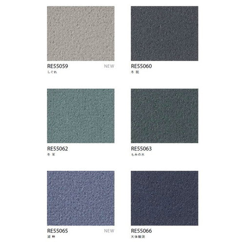 【1m単位切売】サンゲツ クロス リザーブ Daily palette