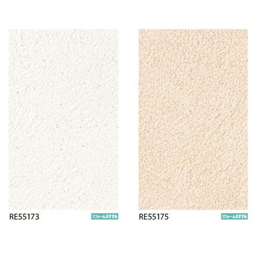 サンゲツクロスリザーブベースセレクションの商品画像