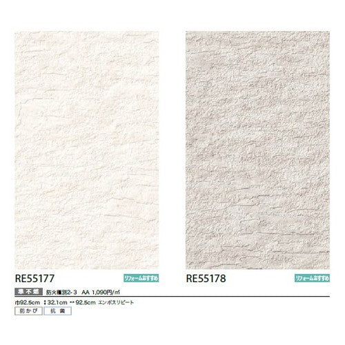 サンゲツクロスリザーブベースセレクションの商品画像