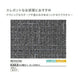 サンゲツクロスリザーブ天井RE55216の商品画像