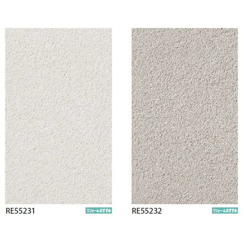 【1m単位切売】サンゲツ クロス リザーブ ハードストレッチ壁紙