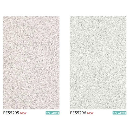 【1m単位切売】サンゲツ クロス リザーブ ウレタンコート壁紙