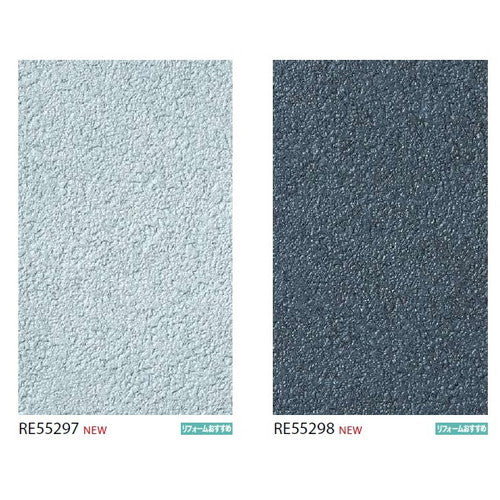 【1m単位切売】サンゲツ クロス リザーブ ウレタンコート壁紙